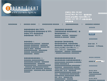 Tablet Screenshot of current-light.ru